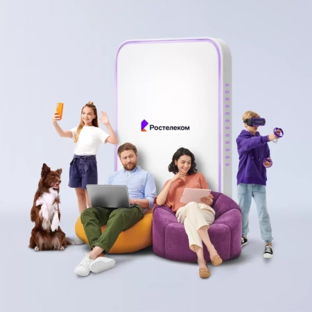 Технологии выгоды Ростелеком в село Бичурино (Пермский край)