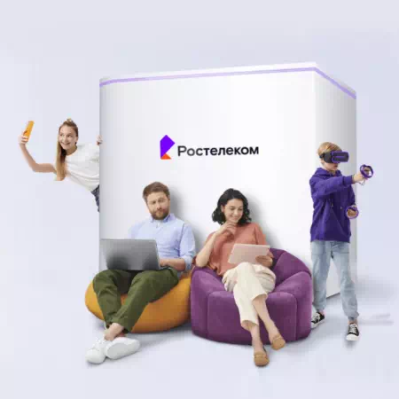 Технологии доступа Ростелеком в село Бичурино (Пермский край)